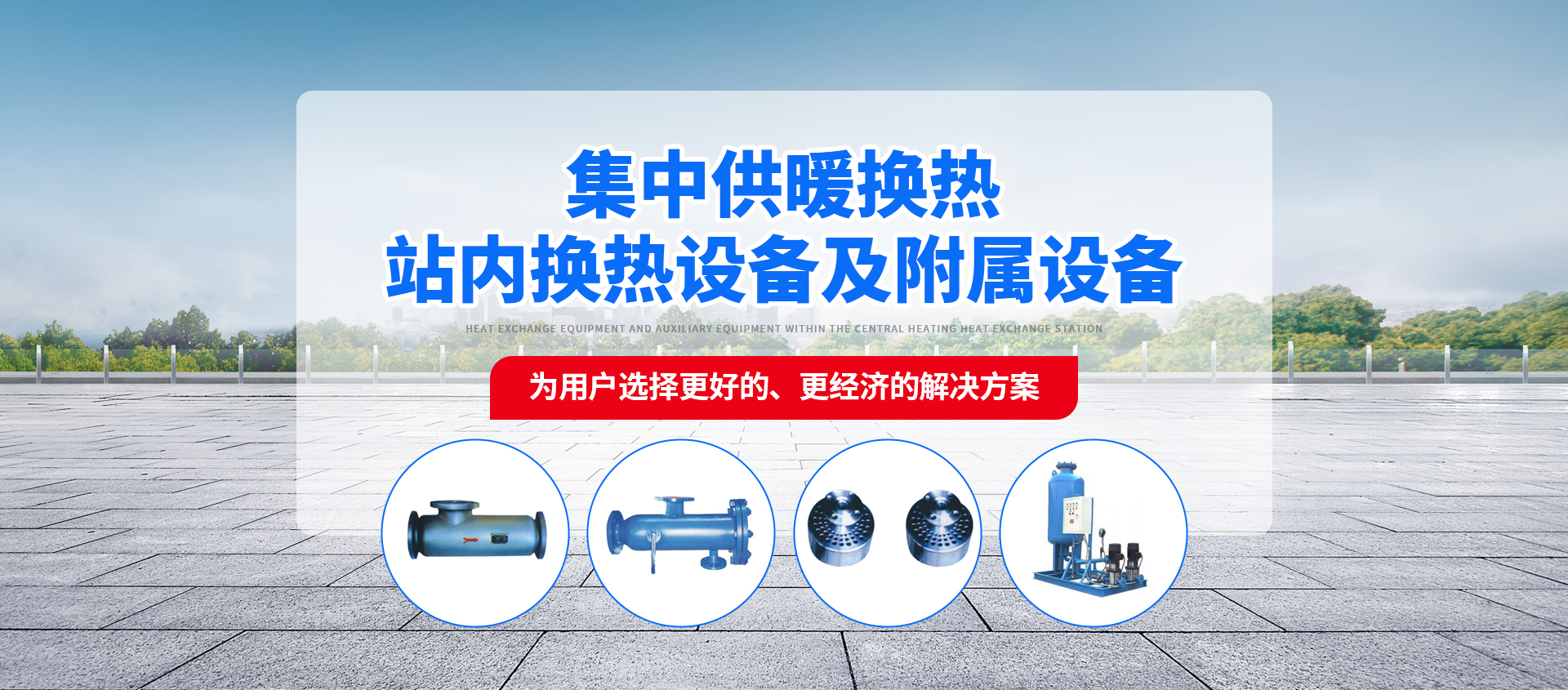 安陽市安星水處理設(shè)備有限責(zé)任公司